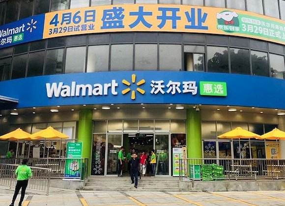 深圳沃尔玛储存超市
